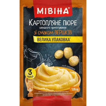 Пюре швидкого приготування картопляне зі смаком вершків Мівіна м/у 120г (8445290895974)