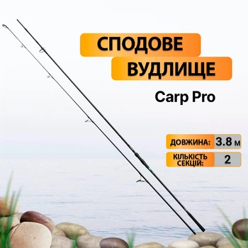 Сподове вудлище Carp Pro '24 Rondel Spod 12'6'' 3.8м 5.5lb CPRS12655