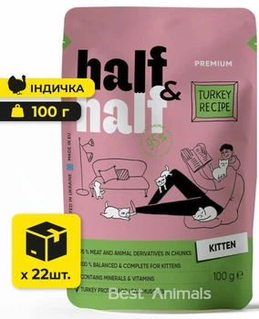 Вологий корм для кошенят з індичкою Half&Half шматочки в желе пауч 100 г 22 шт (4820261920864)