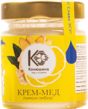 Крем-мед Конюшина Лимон-имбирь 220 г (0.22 кг) (0250011207176)