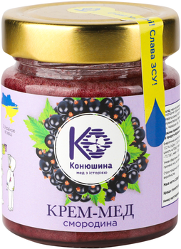 Крем-мед Конюшина Смородина 220 г (0.22 кг) (9989208412352)