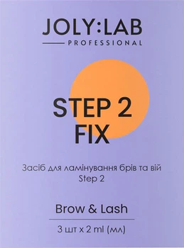 Набор средств для ламинирования бровей и ресниц Joly:Lab Step 2 Fix 3 шт х 2 мл (4823109407695)