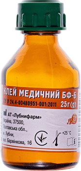 Клей медицинский Лубнифарм БФ-6 для ран 25 г (4820007355547)