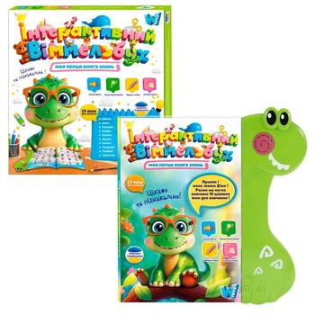 Книжка інтерактивна Віммельбух WToys 51822