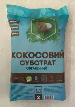 Кокосовый субстрат 2л, ООО "Восор"