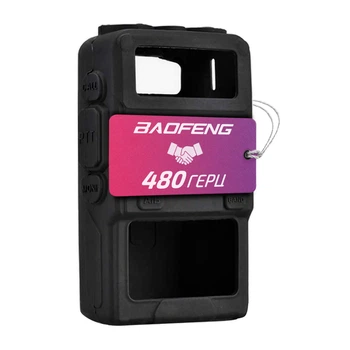 Чохол для рації Baofeng UV-5R чорний