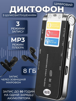 Диктофоны - ROZETKA | Купить диктофон в Киеве: цена, отзывы, продажа