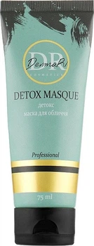 DETOX MASQUE детокс маска для обличчя 75 мл