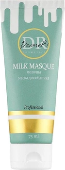 MILK MASQUE молочна маска для обличчя 75 мл