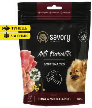 Напівм'які ласощі з антипаразитарним ефектом для собак Savory Сейворі з тунцем та диким часником 200 г (4820232631324)