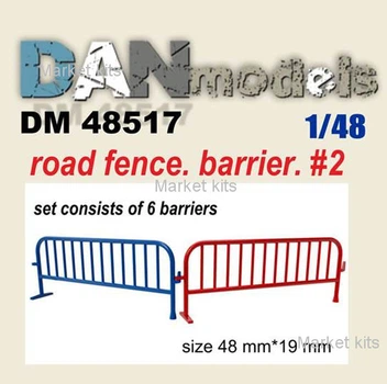 Аксессуары для диорамы. Дорожное ограждение, барьер 6 шт. 1:48 DAN models (DAN48517)