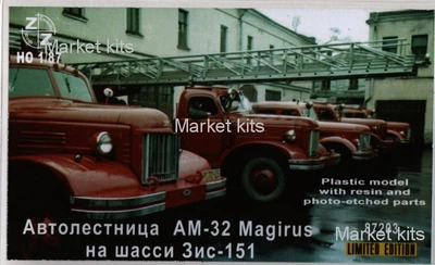 AM-32 Magirus на шасси ЗиС-151 1:87 ZZ MODELL (ZZ87203)