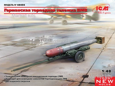 Германская торпедная тележка IIMB 1:48 ICM (ICM48404)