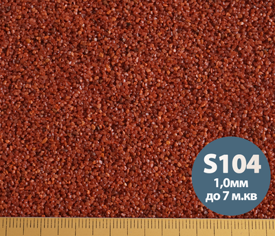 Декоративная силиконовая штукатурка мозаика (байрамикс) Aura® Luxpro Mosaik S104 1,0 мм 15 кг