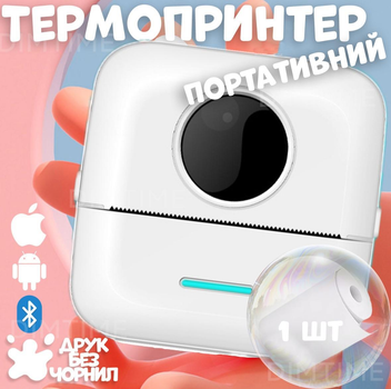 Портативный мини-принтер с Bluetooth - карманный термопринтер для мгновенной печати со смартфона, комплект +1 рулон термобумаги (700096)