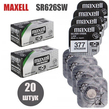Батарейки 377 Maxell -20 штук, (SR626SW, 177, G4) Silver Oxide