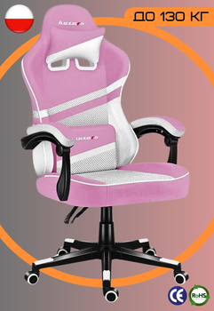 Геймерское Кресло Ткань Розовое Компьютерное Игровое Тканевое Huzaro Force 4.4 Pink для Геймера до 130 кг