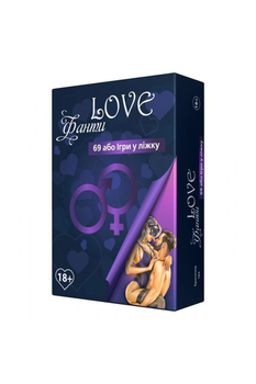 Еротична гра настільна для пари "LOVE Фанти: 69 або гра в ліжку" Bombat Game (6000006541655)
