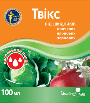 Инсектицид Твикс 100 мл
