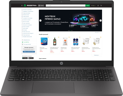 Ноутбук HP 255 G10 (AL0A0AT) Dark Ash Silver / AMD Ryzen 3 7330U / RAM 8 ГБ / SSD 256 ГБ