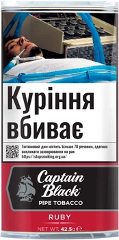 Люльковий тютюн Captain Black Ruby 42.5 г (5710840287602_n)