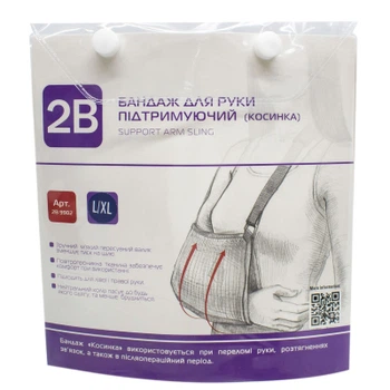 Бандаж 2B Бандаж для руки підтримуючий "косинка", 2В, розмір L/XLшт (4820137296413)