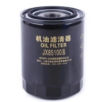 Фильтр масляный накручиваемый генератора трактора JX85100C (FILTON JX0810Y)