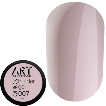 Гель для нарощування нігтів ART QUICK Builder Gel №007 5 мл