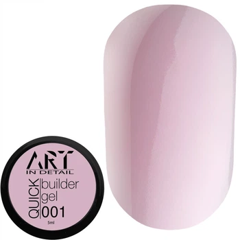 Гель для нарощування нігтів ART QUICK Builder Gel №001 5 мл
