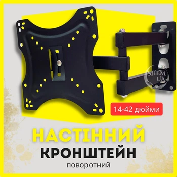Кронштейн для телевизора диагональю 14-42 дюйма, поворотный настенный держатель для ТВ LCD/LED с поворотно-наклонной конструкцией, универсальное металлическое крепление с наклоном 15° Черный NSNS-3343