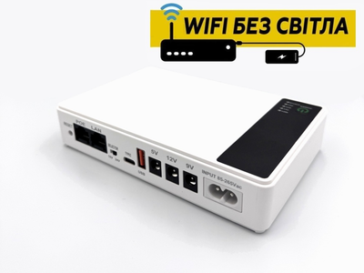 ИБП (UPS) для Роутера DC1018P - 12V/ 9V/ 5V 10400 mAh 18W белый (для устройств постоянного тока DC)|USB Type A, USB Type C, POE