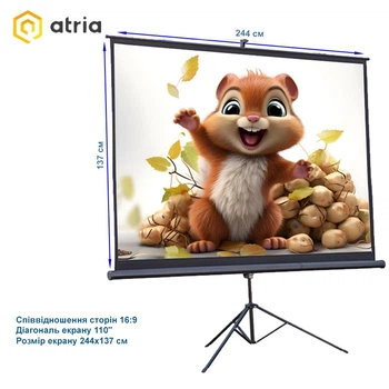 Проекційний екран Atria TRM-HD-110D мобільний тринога 110" 244x137см 16:9