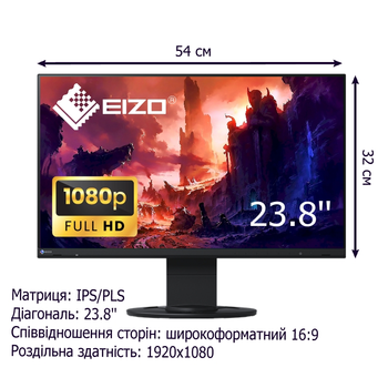 Монитор EIZO EV2460-BK безрамочный IPS 1920x1080 Full HD 23.8" / 2W