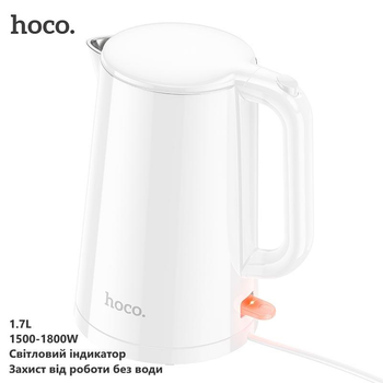 Электрочайник Hoco HE11 (1500-1800W, 1.7L, световой индикатор работы, защита от работы без воды) - Белый