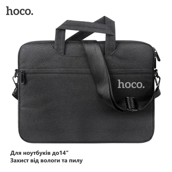 Сумка для ноутбука Hoco GT1 до 14" ( защита от влаги, пыли и грязи, бархат, чехол) - Черный