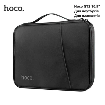 Сумка для ноутбука Hoco GT2 10.9" (для ноутбуков, планшетов, размер до 10.9") - Черный