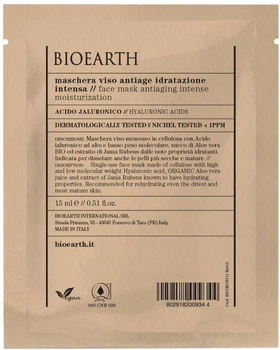 Тканевая маска Bioearth Омолаживающая для интенсивного увлажнения 15 мл (8029182009344)