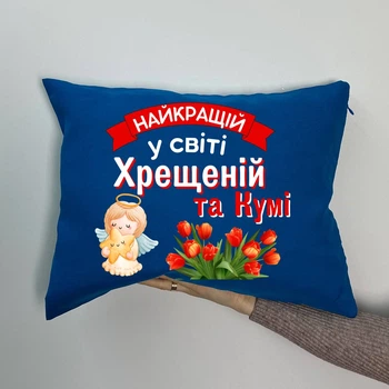 Подушка з принтом габардинова Хрещеній та кумі, синя 35х45 (881)