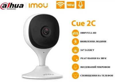 WiFi камера IMOU Cue 2C (Dahua IPC-C22CP) 2Mp IP