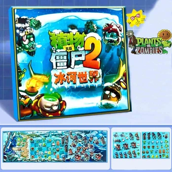 Игровой набор Plants vs Zombies Ледяной мир Поле коврик и 53 магнитних елементов Растения против зомби