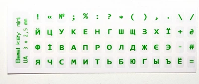 Наклейки на клавіатуру Best Key mini матова прозора ЗЕЛЕНА, 56 кл.