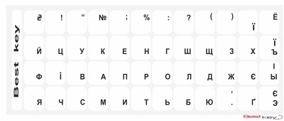 Наклейка на клавиатуру Best Key матовая лакированая прозрачная ЧЕРАЯ, 48 клавиш.