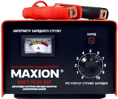 Трансформаторний зарядний пристрій Maxion MXCT PLUS- 8AT 12 В