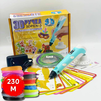 Дитяча 3D-ручка 3D Pen-3 з різнокольоровим пластиком 230 м + трафарети Блакитна