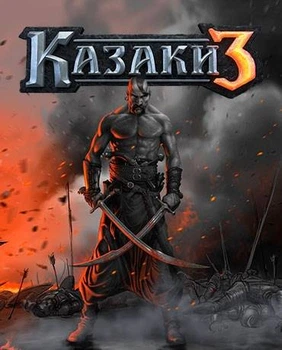 Гра Казаки 3 Complete Experience (Cossacks 3 Complete Experience) для ПК (Ключ активації Steam)