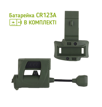 Ліхтарик тактичний на шолом WoSport MPLS CHARGE LT-09 IPX5 Олива з батарейкою
