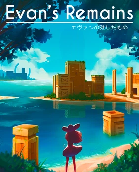 Гра Evan's Remains для ПК (Ключ активації Steam)