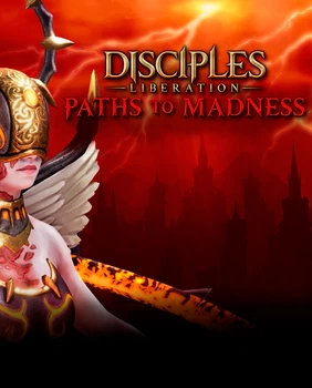 Доповнення Disciples: Liberation - Paths to Madness для ПК (Ключ активації Steam)