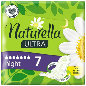 Прокладки Naturella Camomile Ultra Night 7 шт (4015400435846)