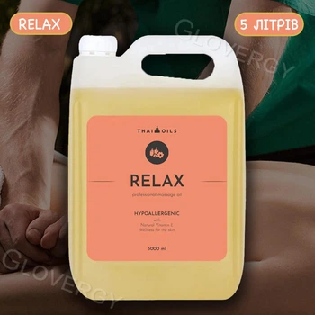 Mасажное масло Thai Oils Relax 5000 мл. Релаксирующие масло